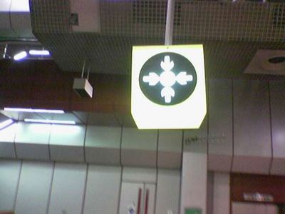 Airport Meet and Greet services