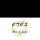 Logo Ctcs