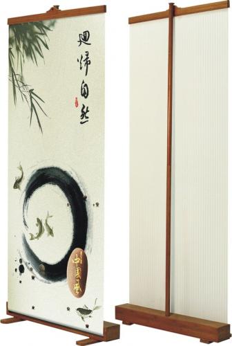 Bamboo Roller Banner Stand